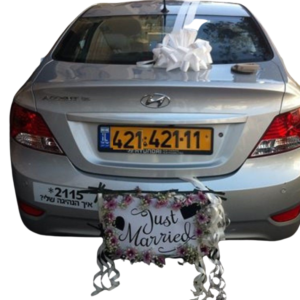 קישוט רכב לחתונה